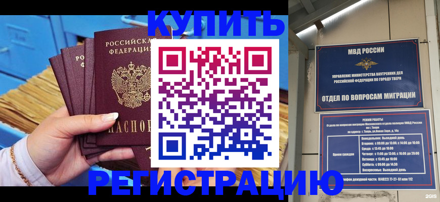 найти адрес прописки в Озёрах